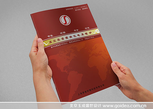 �h���Ƽ��OӋ