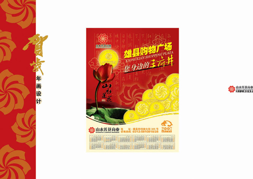 �ۿhُ��V���ꮋ�OӋ �R���OӋ