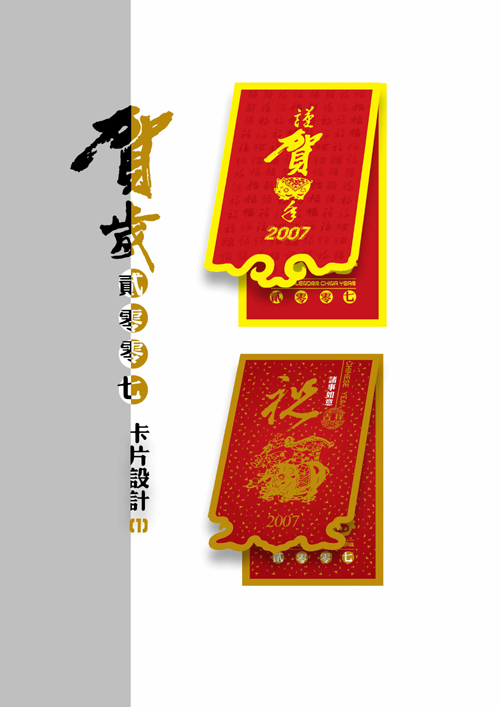 �ۿhُ��V���ꮋ�OӋ �R���OӋ