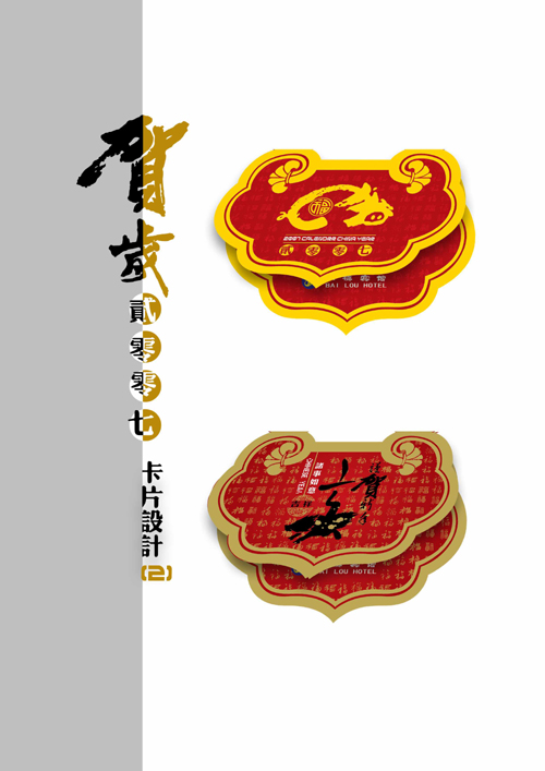 �ۿhُ��V���ꮋ�OӋ �R���OӋ