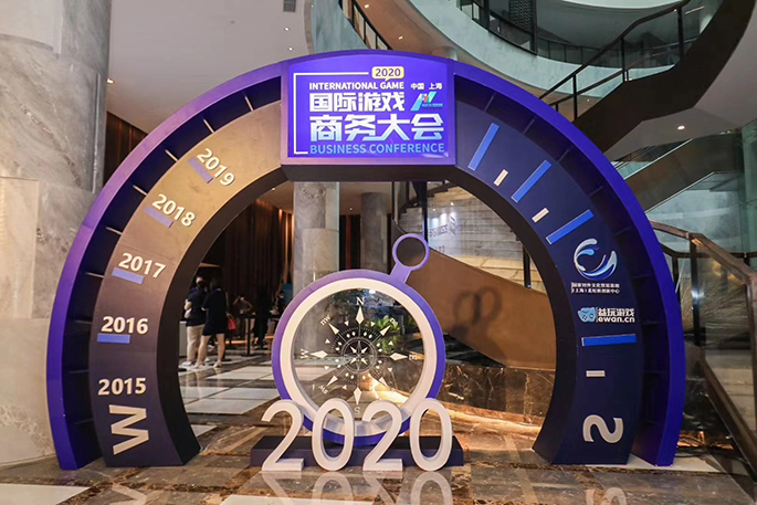 化工集團展板制作