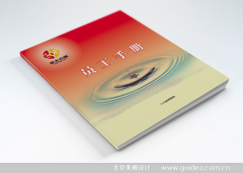 ��̫���F�T���փ��OӋӡˢ