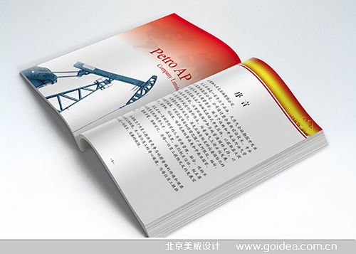 ��̫���F�T���փ��OӋӡˢ