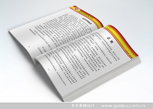 ��̫���F�T���փ��OӋӡˢ