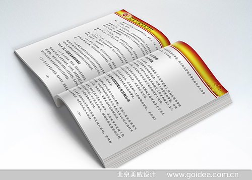 ��̫���F�T���փ��OӋӡˢ