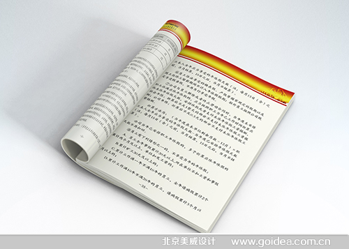 ��̫���F�T���փ��OӋӡˢ