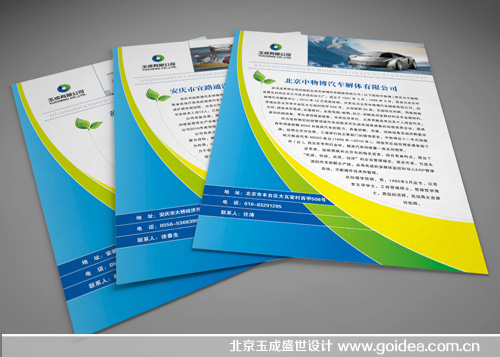 ��܇���Ն���OӋ