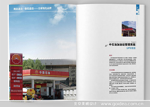 չʾ������(c��)�O(sh��)Ӌ(j��)