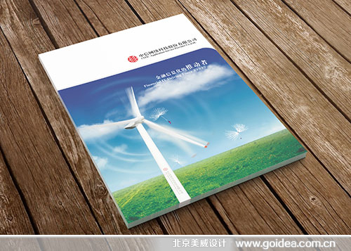 �Ƽ���˾��I-�����OӋ