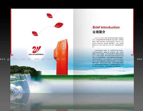 Ͷ�Y��˾�������O(sh��)Ӌ