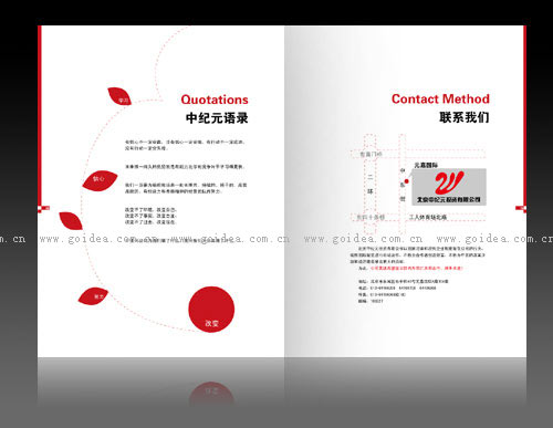 Ͷ�Y��˾�������O(sh��)Ӌ