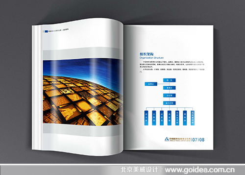 ��·�֮����O(sh��)Ӌ