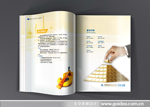 ��·�֮����O(sh��)Ӌ