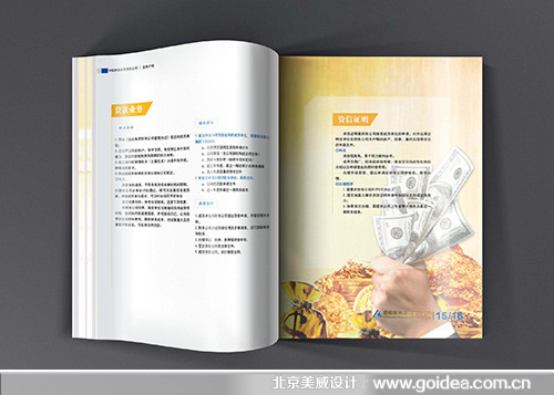 ��·�֮����O(sh��)Ӌ