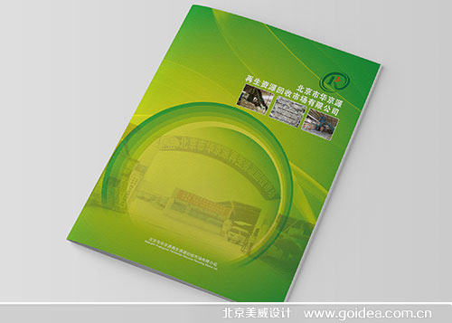 �����Ј�(ch��ng)����(c��)�O(sh��)Ӌ(j��)